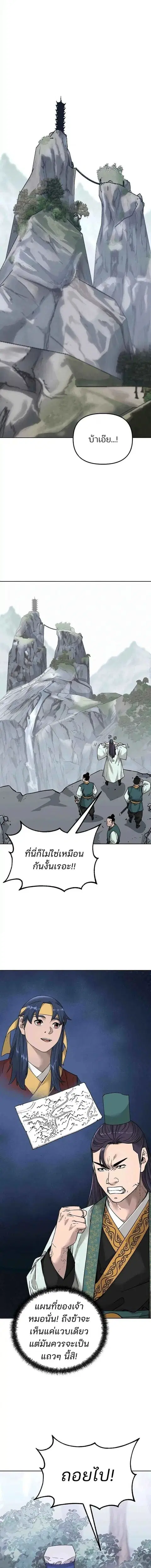 หน้า 6 จาก 17