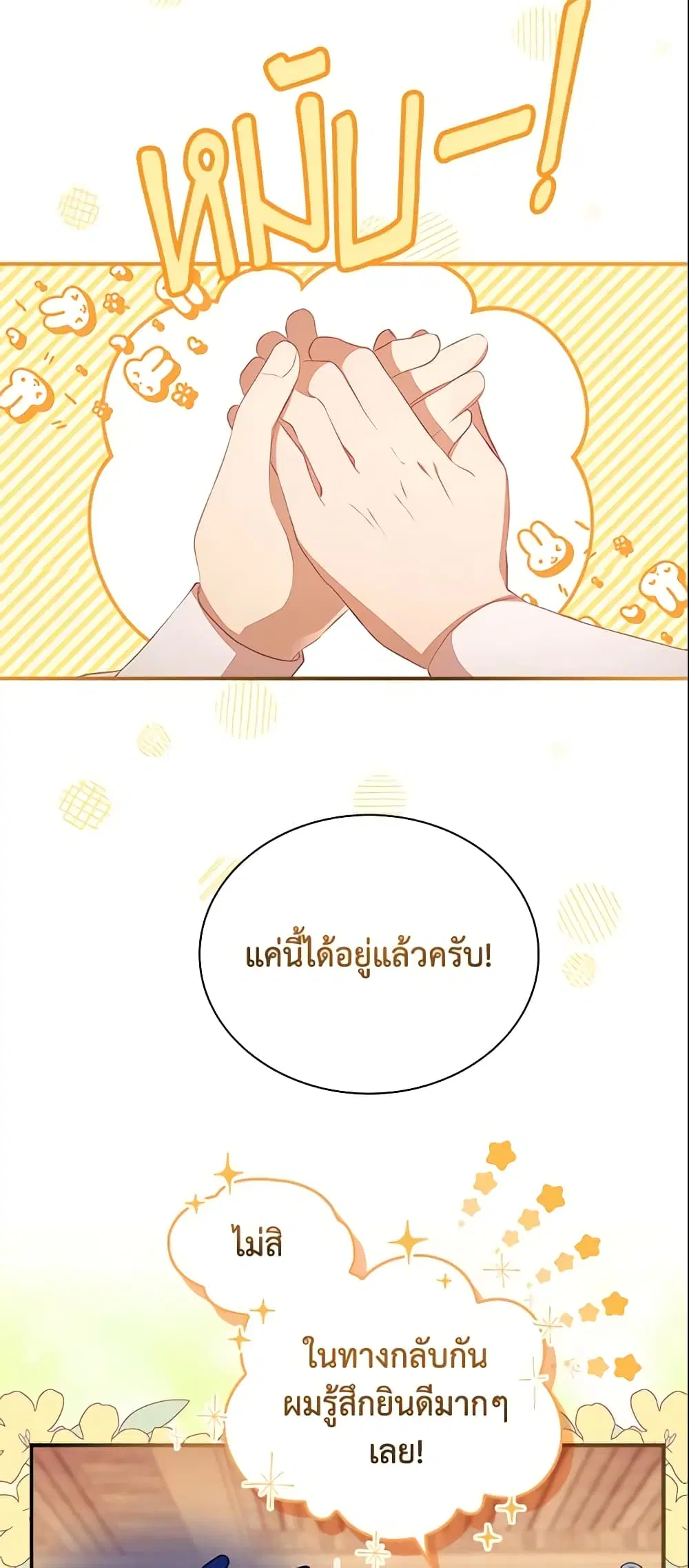หน้า 10 จาก 47