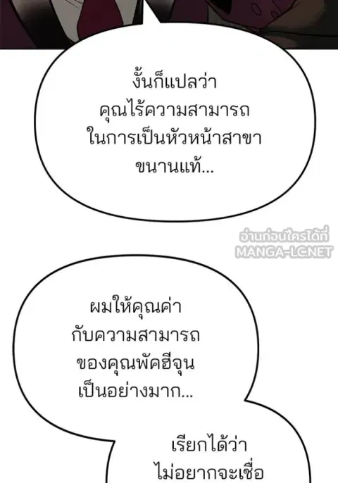 หน้า 189 จาก 194