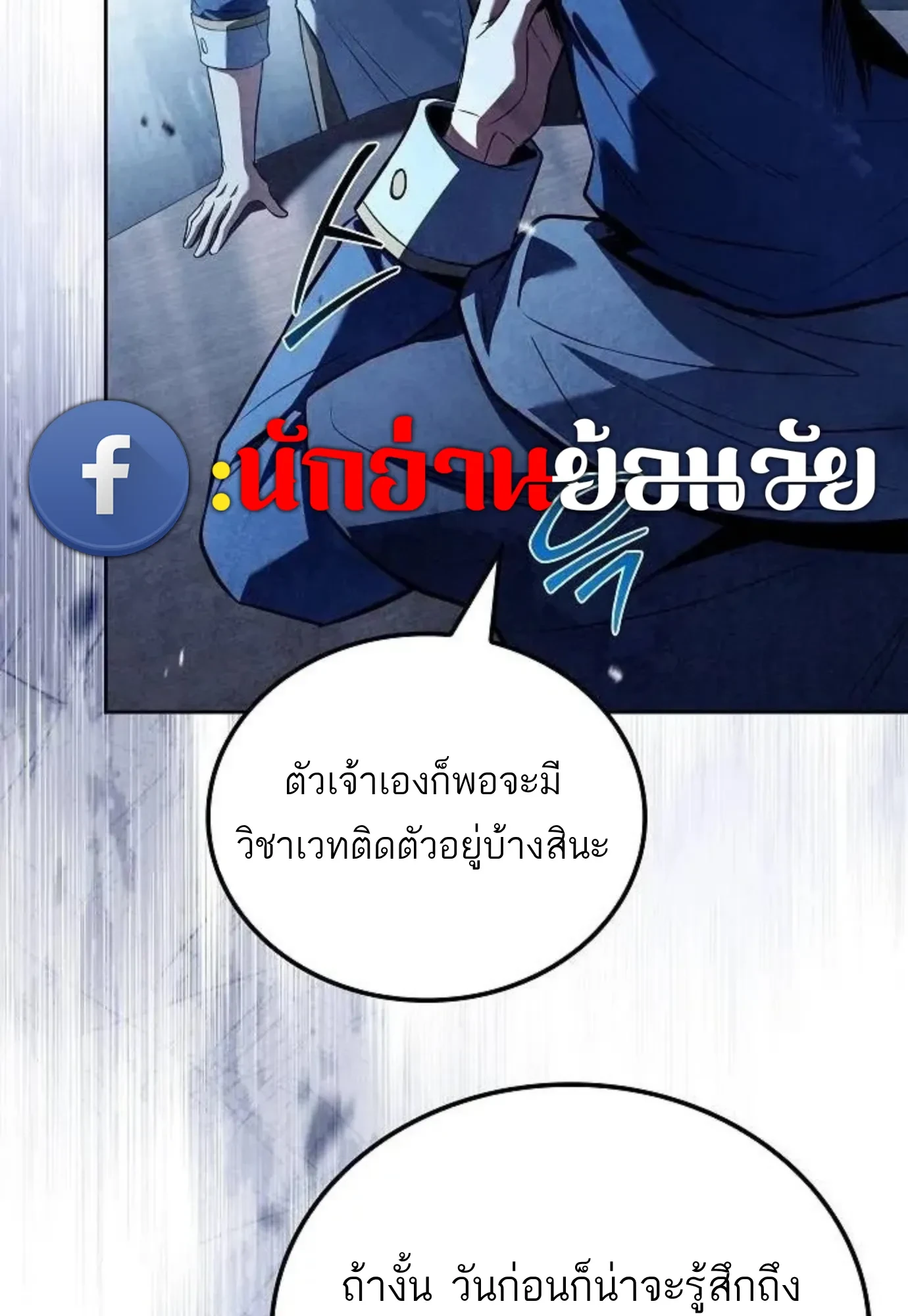 หน้า 3 จาก 141