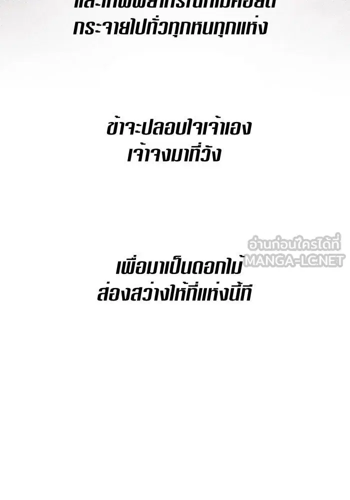 หน้า 123 จาก 170