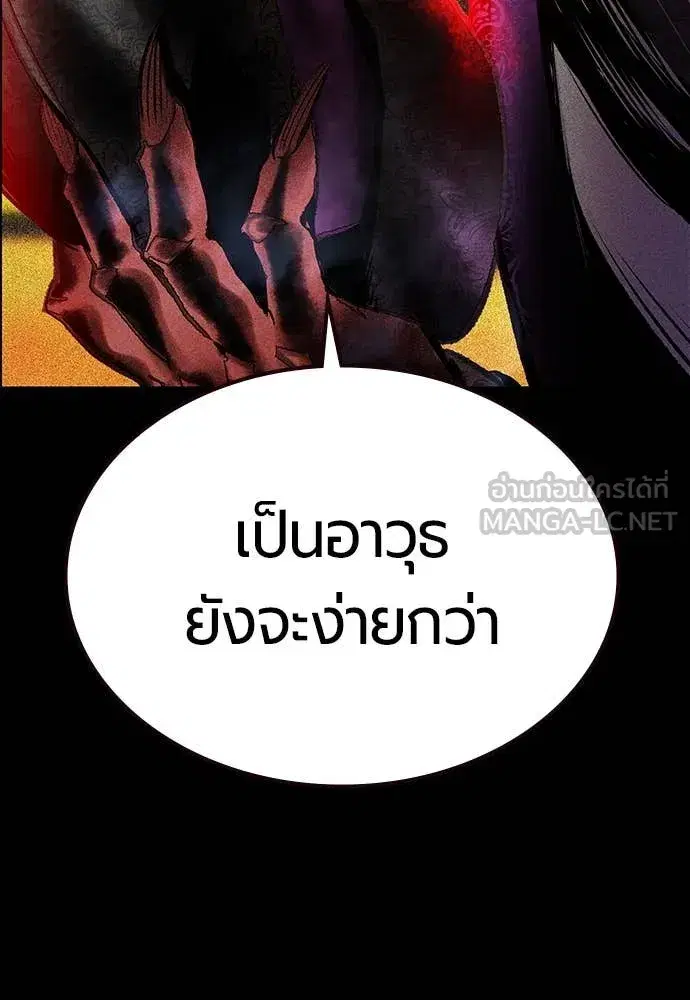 หน้า 24 จาก 200