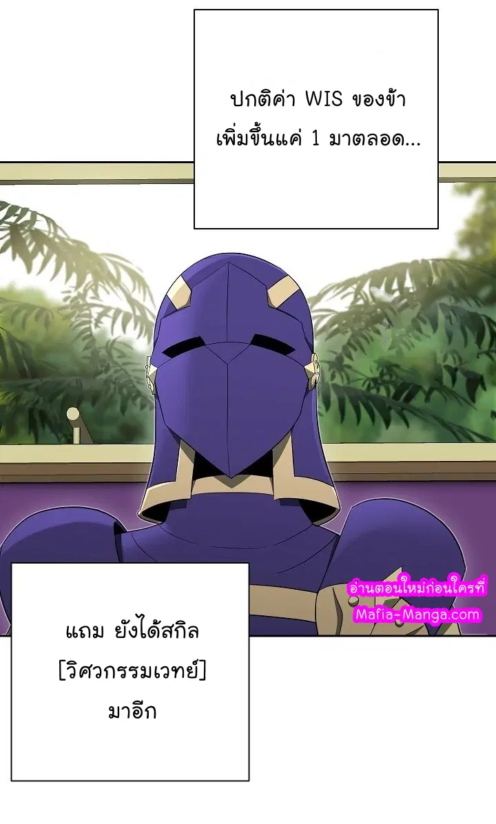 หน้า 8 จาก 12