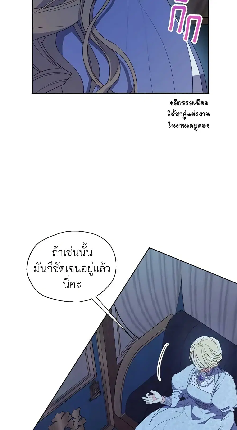 หน้า 19 จาก 46
