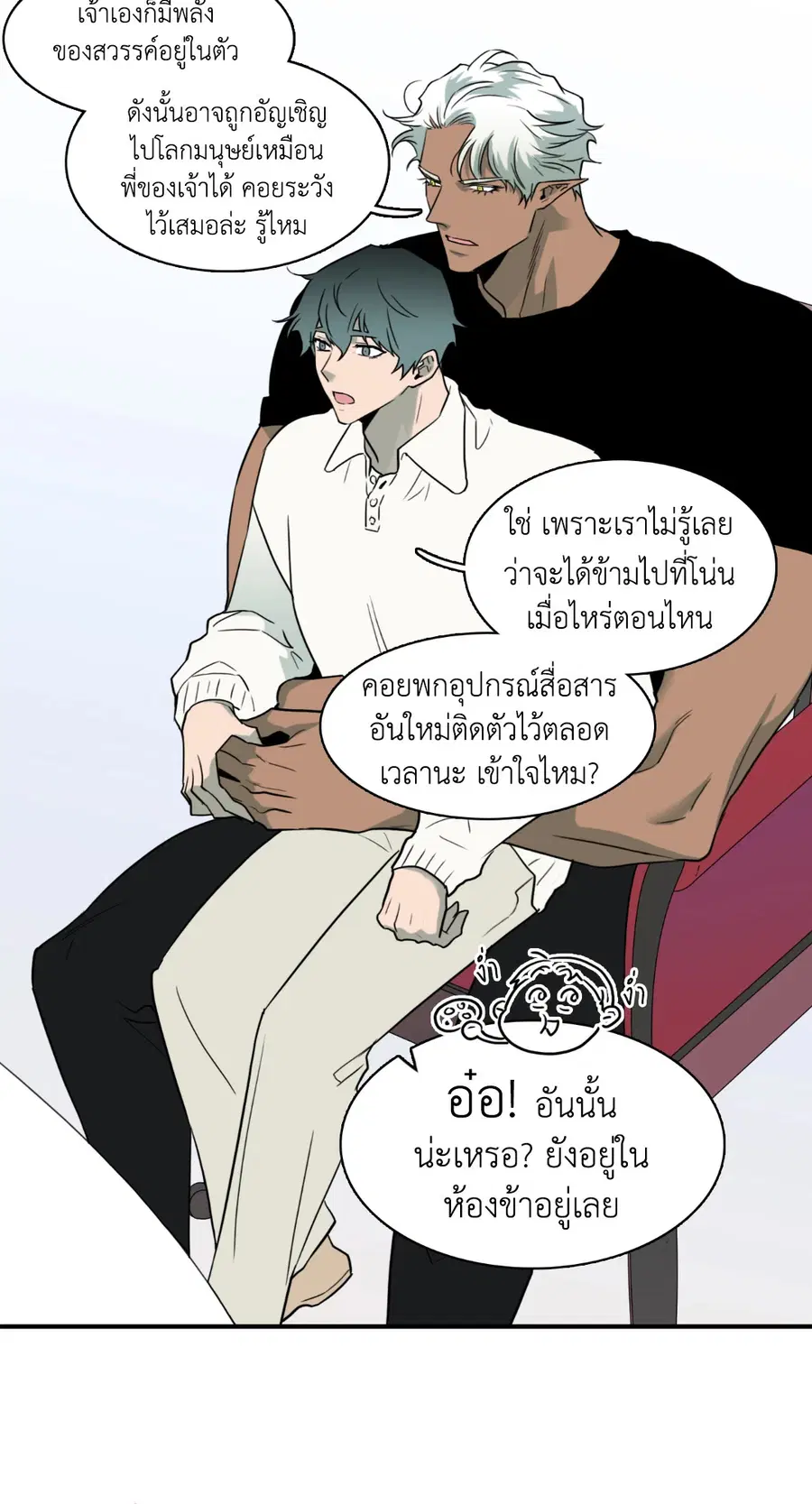 หน้า 25 จาก 67