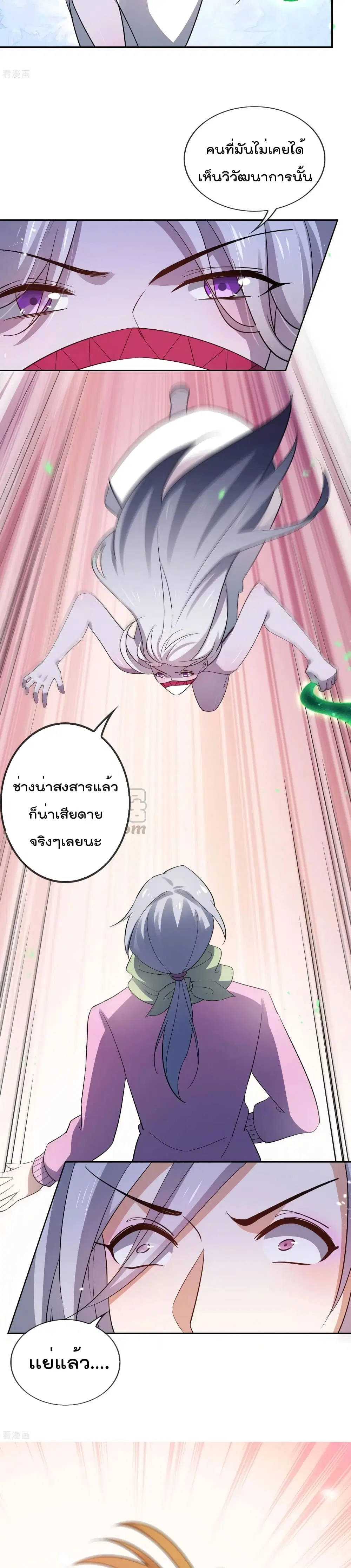 หน้า 11 จาก 17