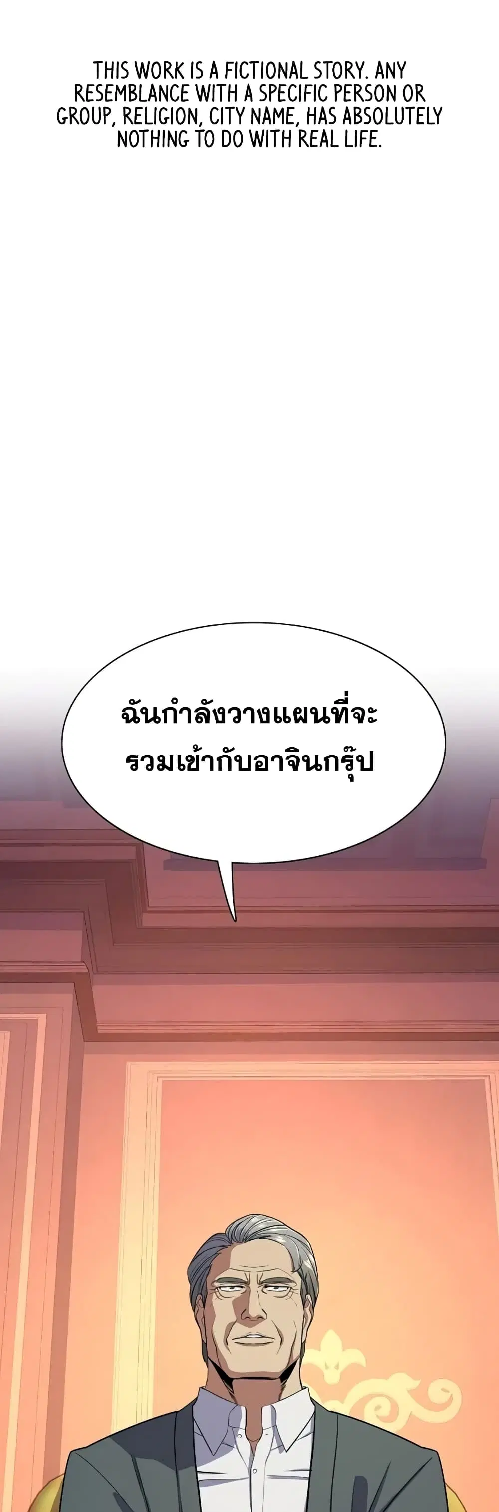 หน้า 2 จาก 62