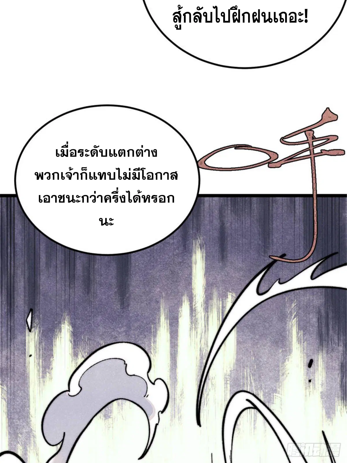 หน้า 8 จาก 75
