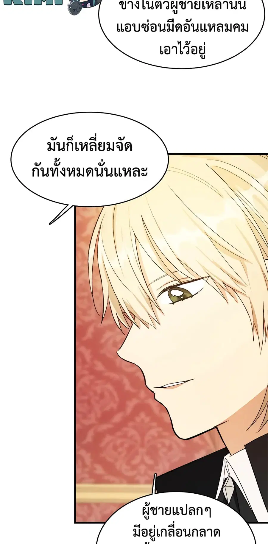หน้า 53 จาก 55