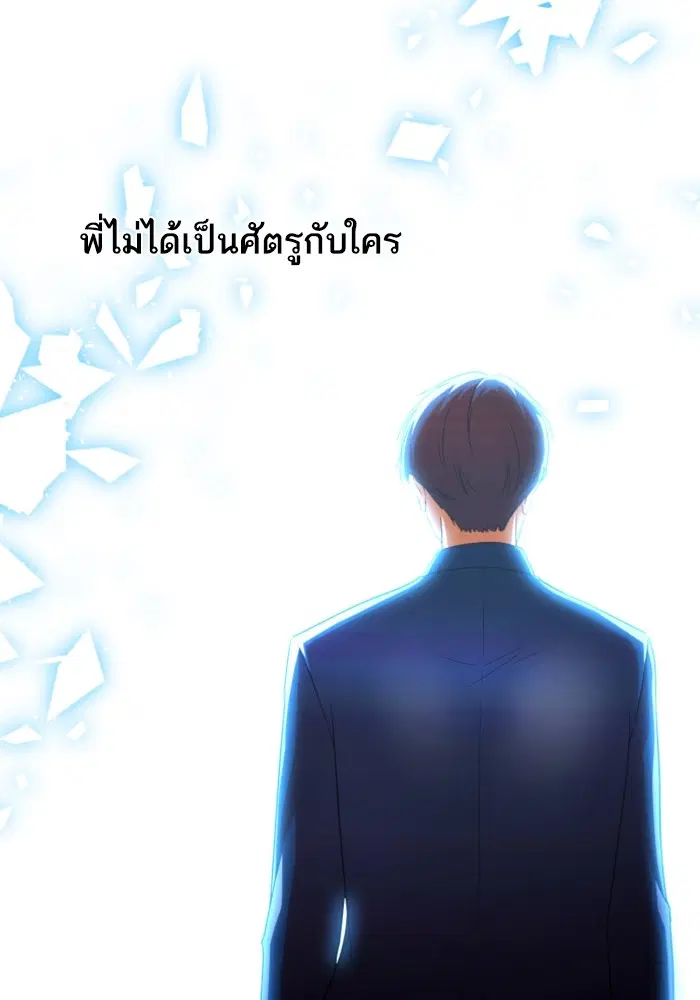 หน้า 70 จาก 78