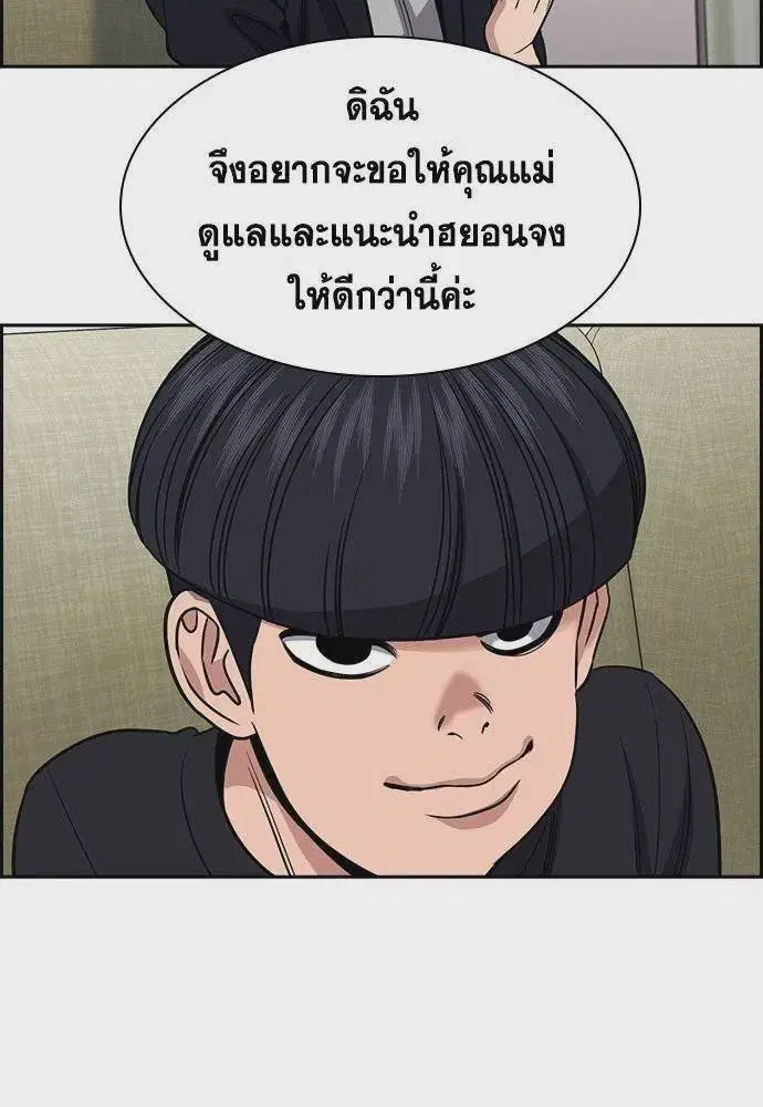 หน้า 113 จาก 127