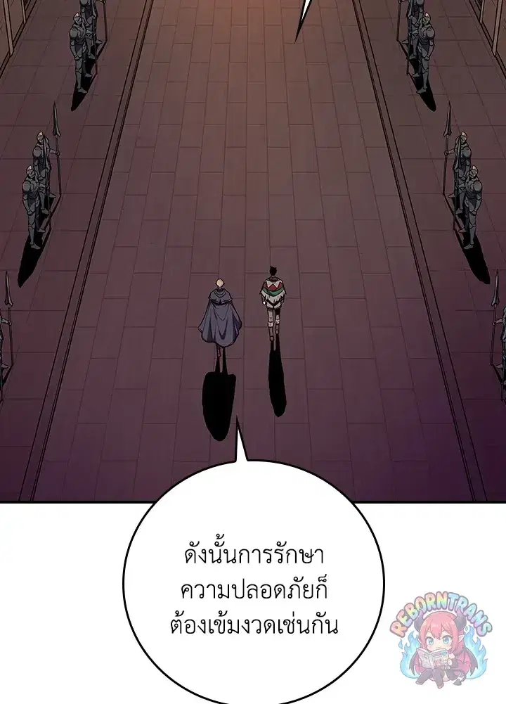 หน้า 87 จาก 147