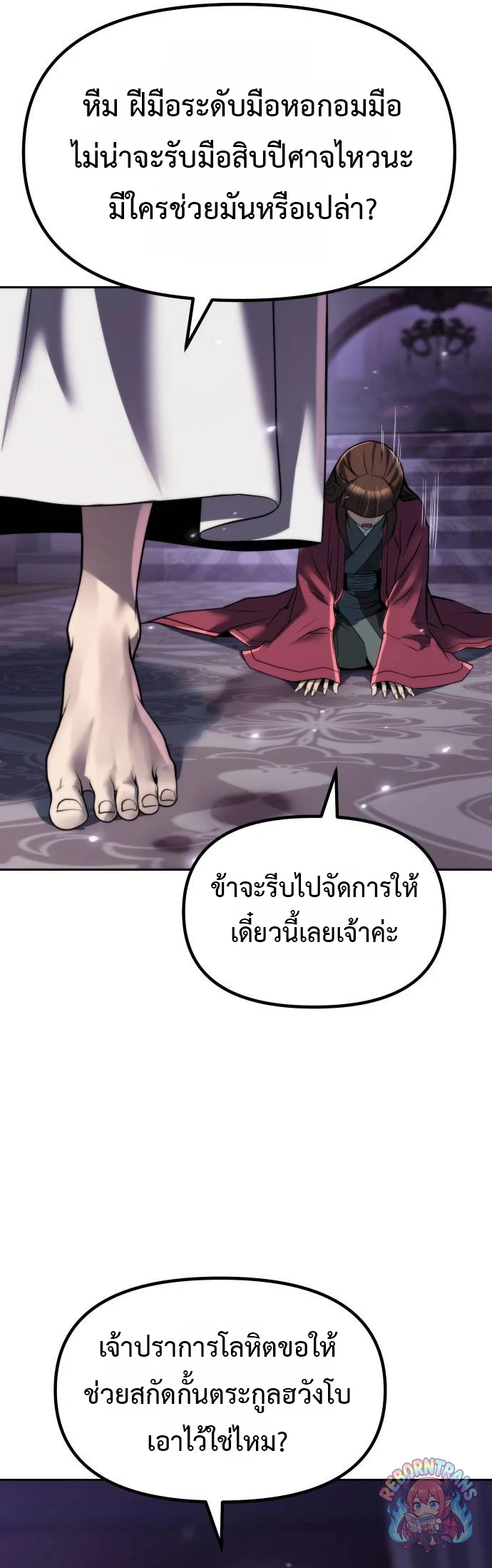 หน้า 66 จาก 88