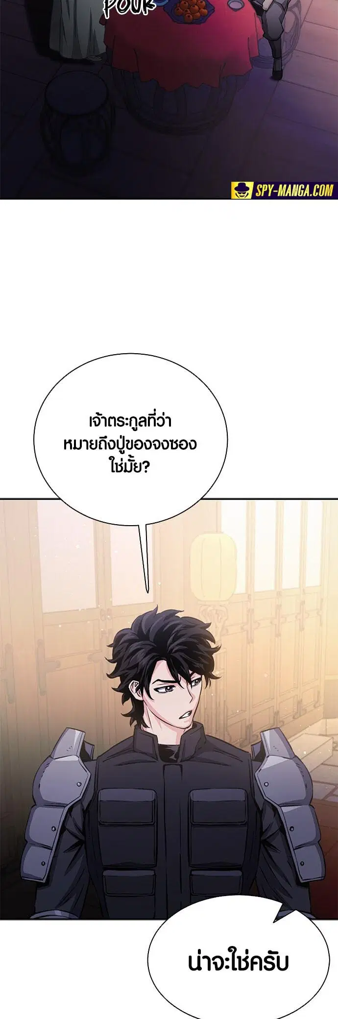หน้า 76 จาก 96