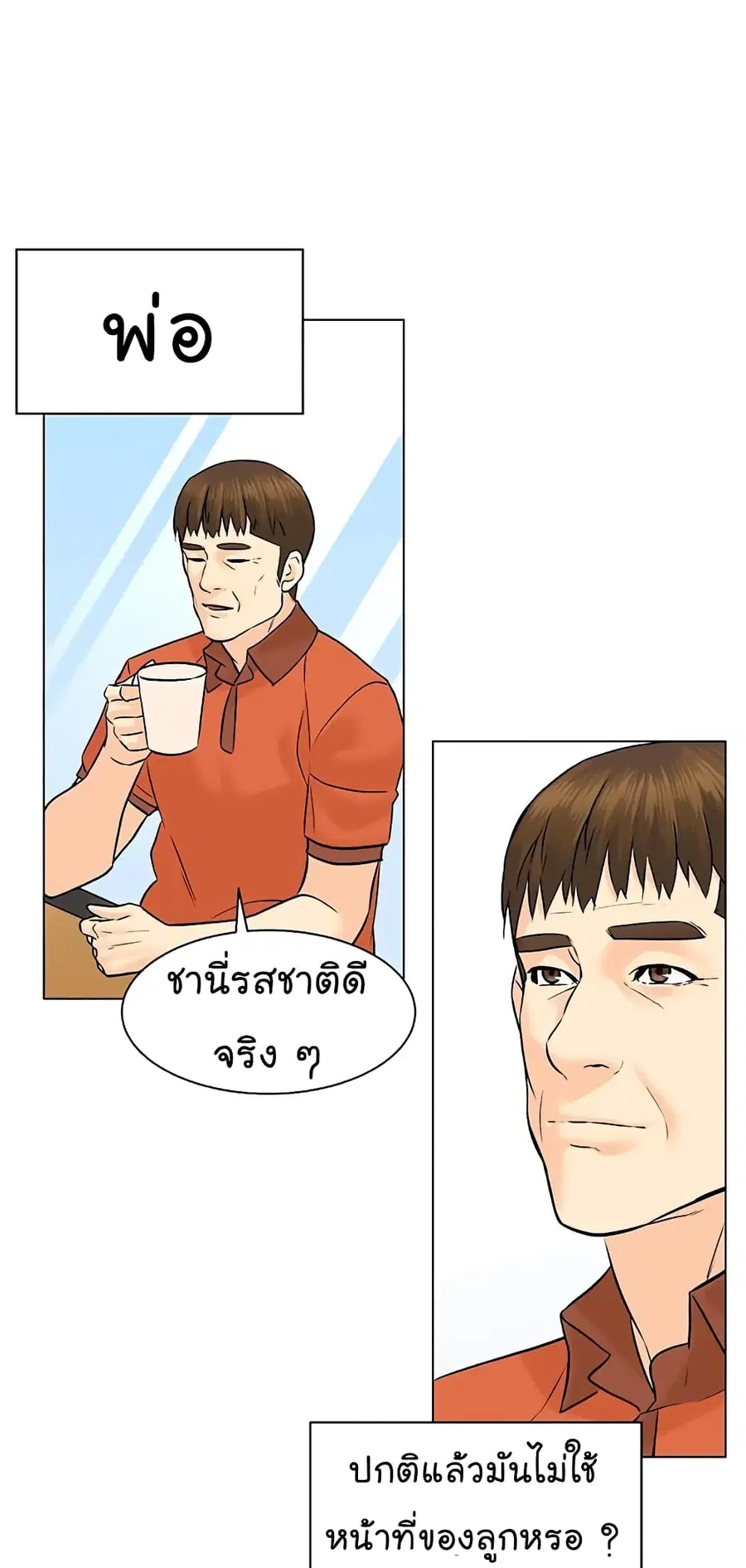หน้า 5 จาก 80