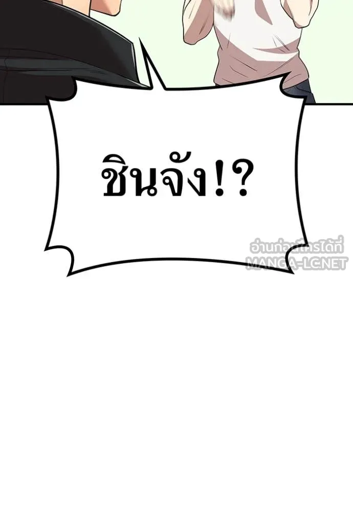หน้า 133 จาก 160