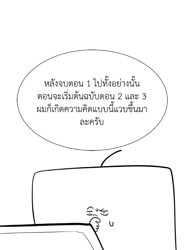 หน้า 8 จาก 173