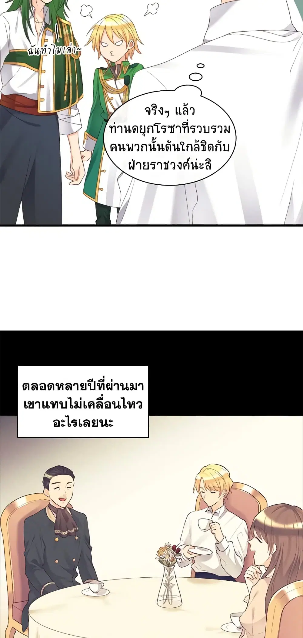 หน้า 8 จาก 34