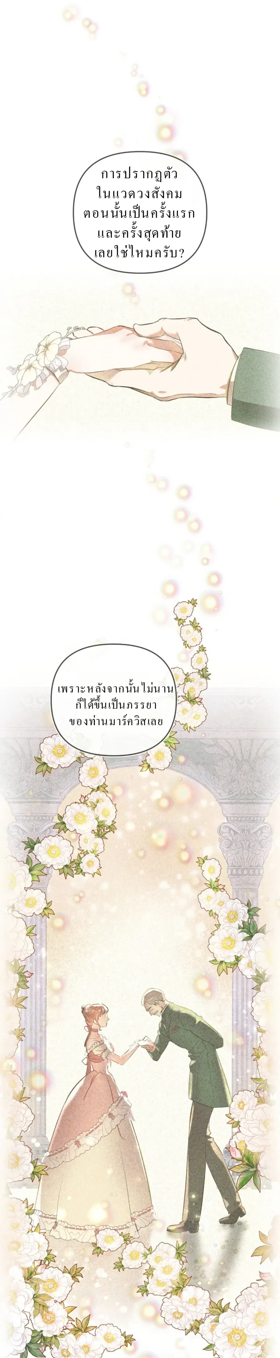 หน้า 5 จาก 31
