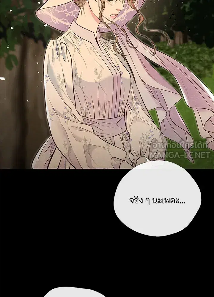 หน้า 108 จาก 122