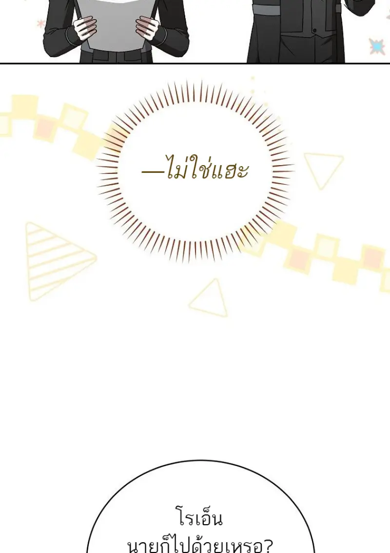 หน้า 124 จาก 160