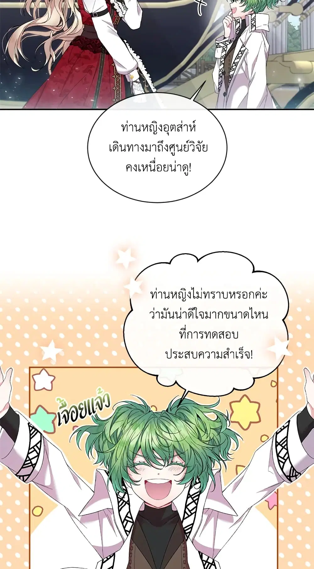 หน้า 37 จาก 58