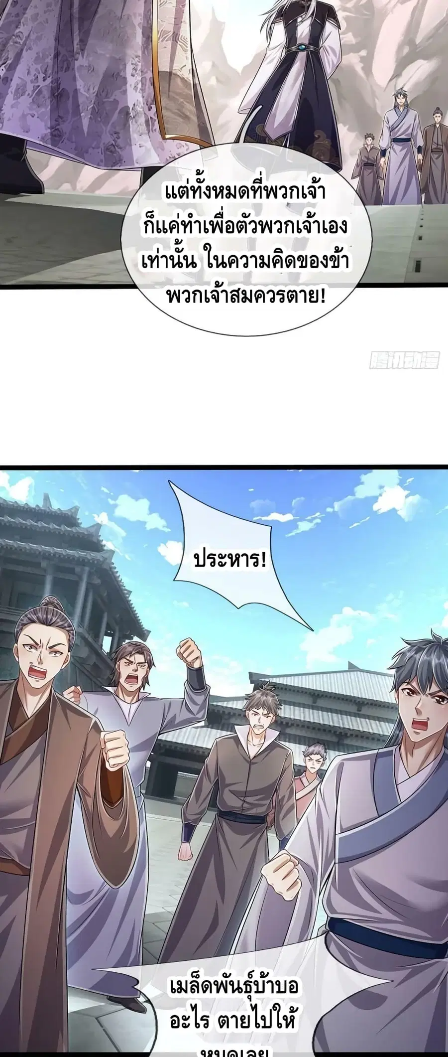 หน้า 26 จาก 32