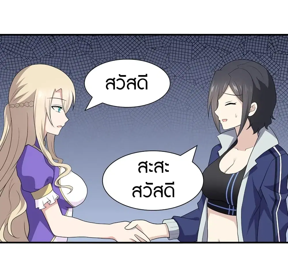 หน้า 13 จาก 53