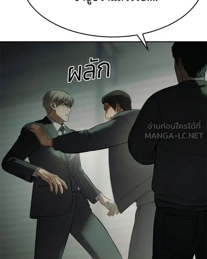 หน้า 135 จาก 231