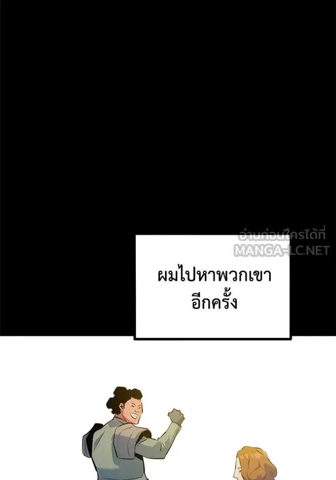 หน้า 145 จาก 173