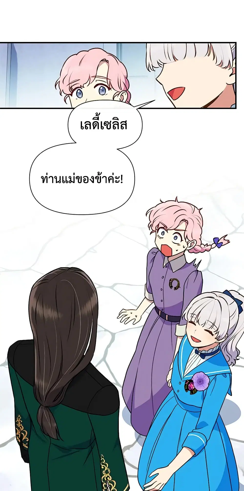 หน้า 2 จาก 42