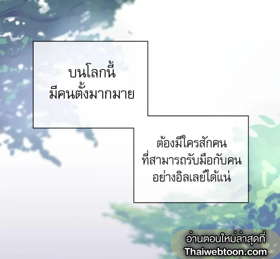 หน้า 69 จาก 230