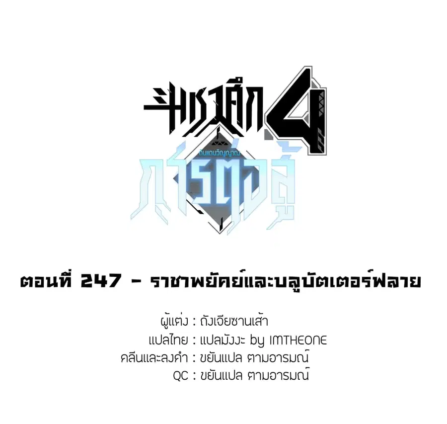 หน้า 2 จาก 17