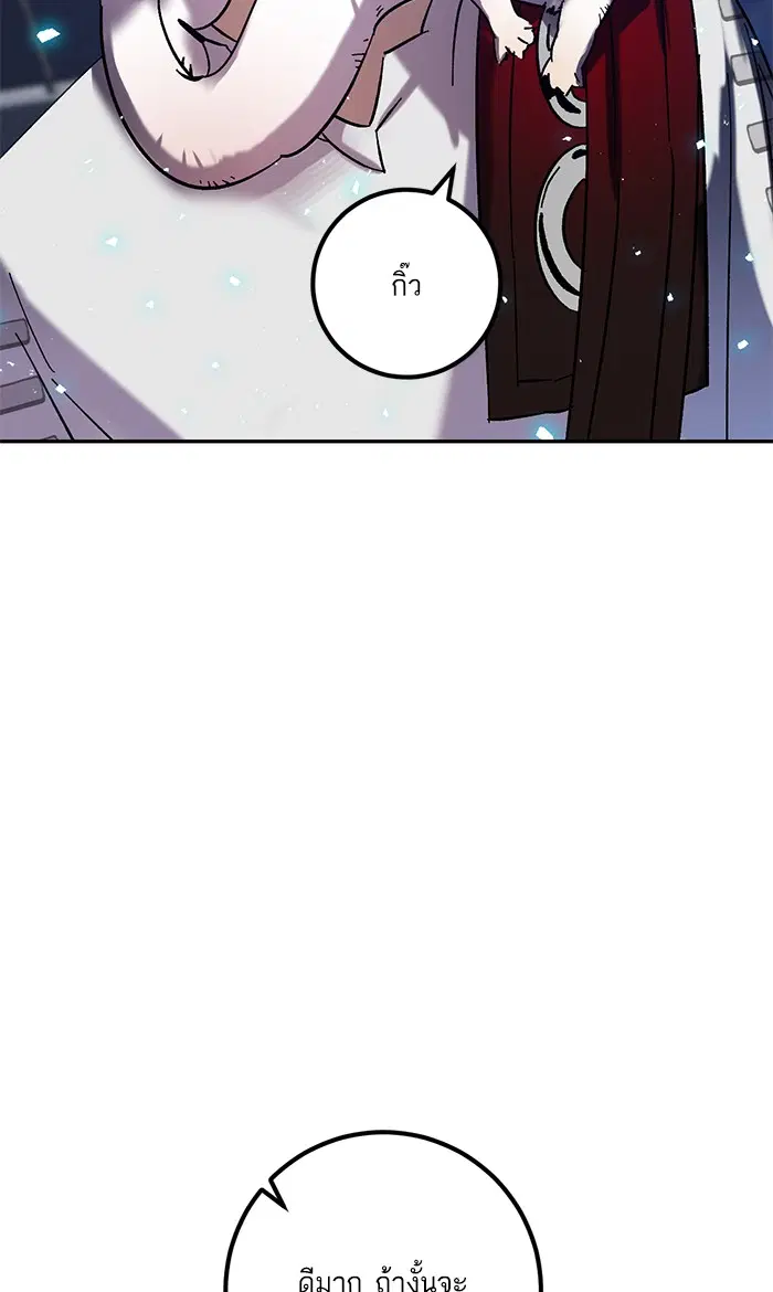 หน้า 10 จาก 103