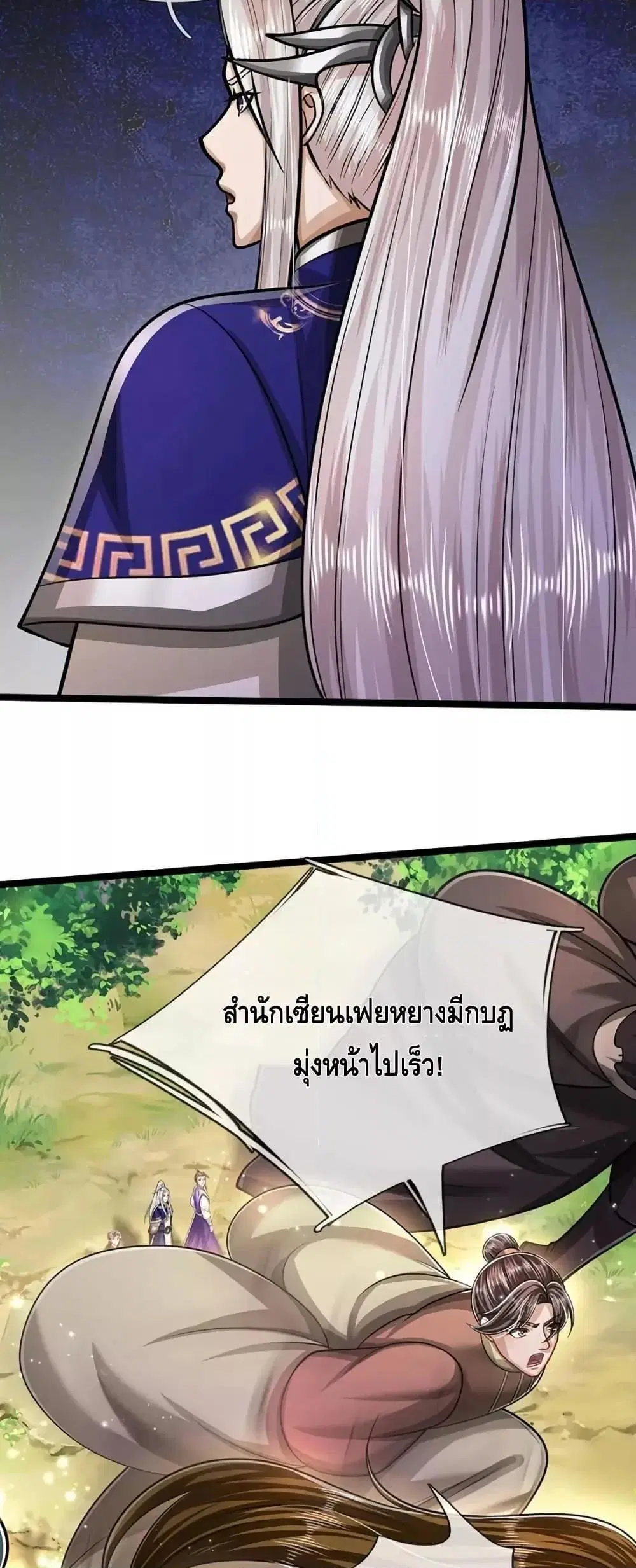 หน้า 18 จาก 32