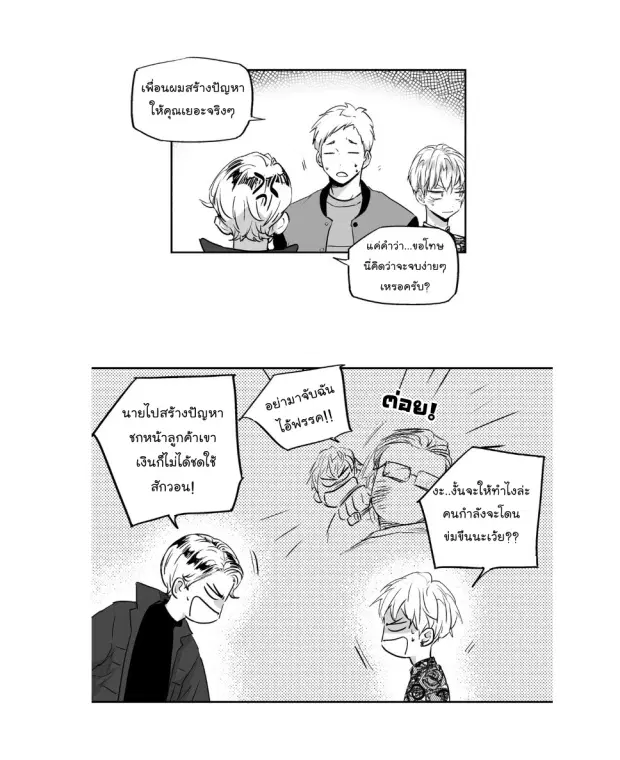 หน้า 22 จาก 40