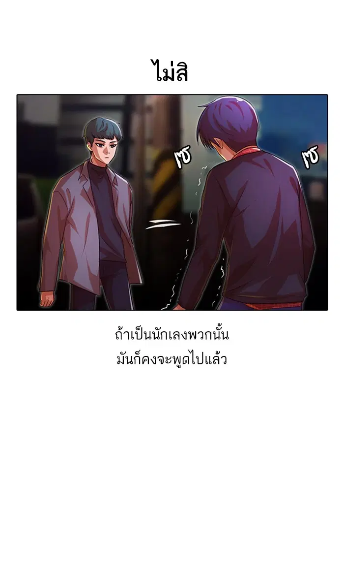 หน้า 75 จาก 158