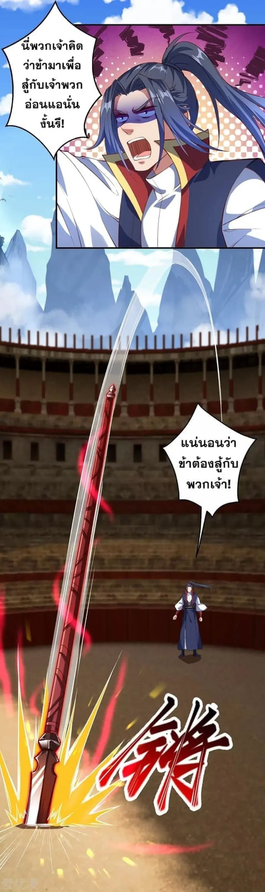 หน้า 2 จาก 13