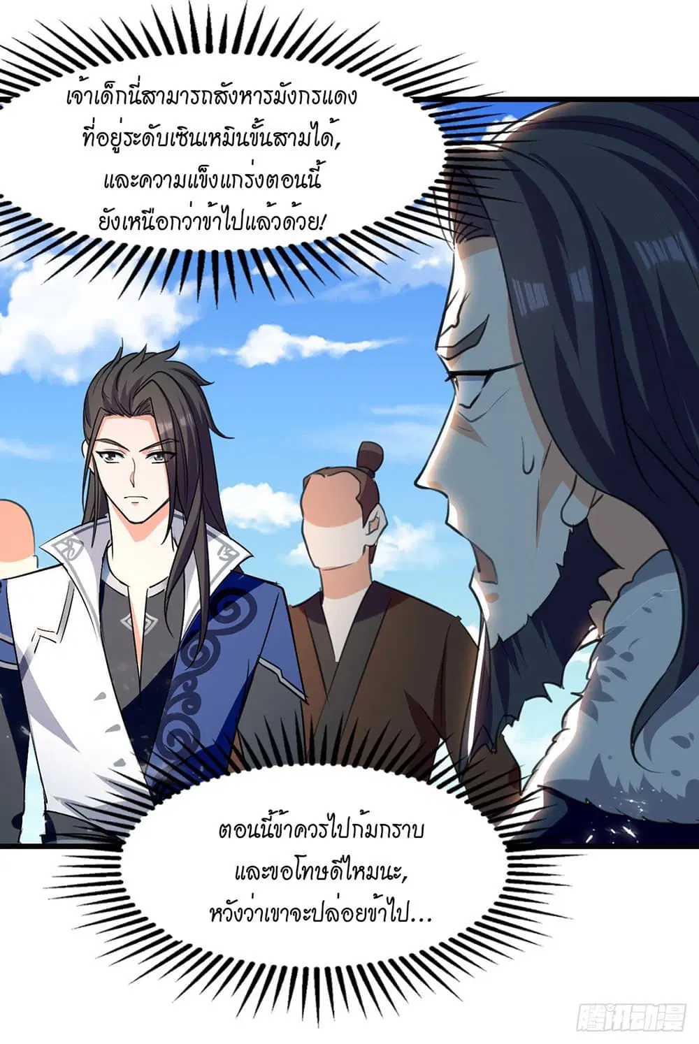หน้า 17 จาก 30