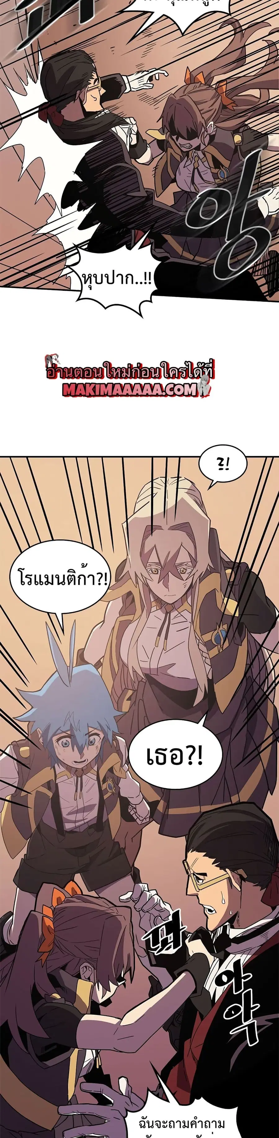 หน้า 11 จาก 30