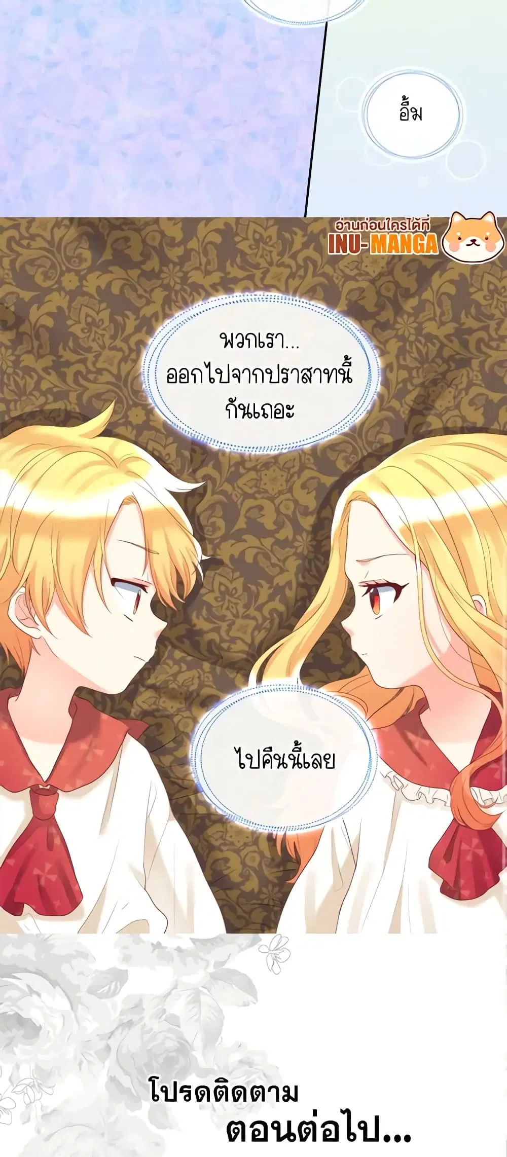 หน้า 25 จาก 26