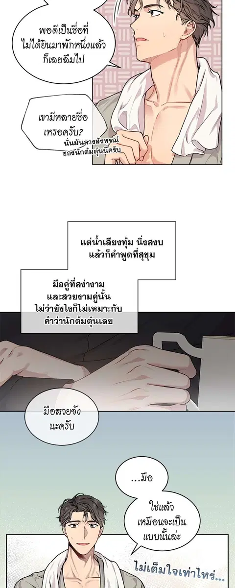 หน้า 15 จาก 32