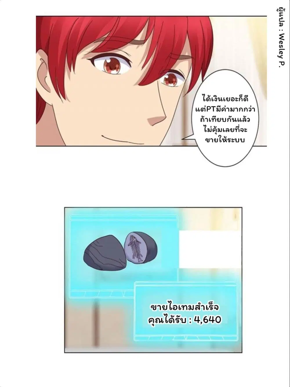 หน้า 3 จาก 23