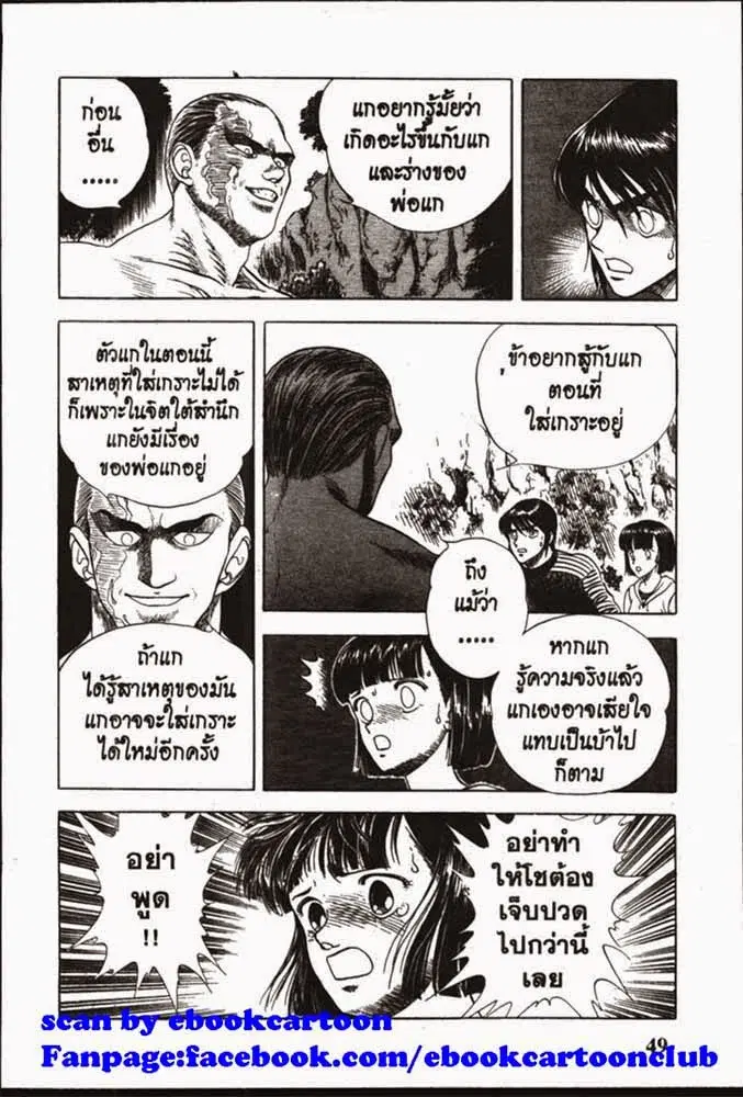 หน้า 27 จาก 29