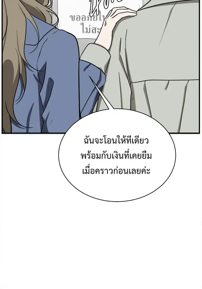 หน้า 164 จาก 185