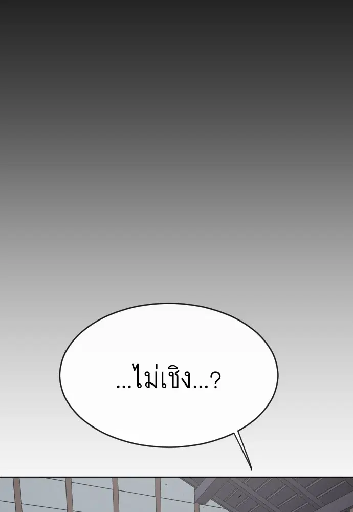 หน้า 77 จาก 107