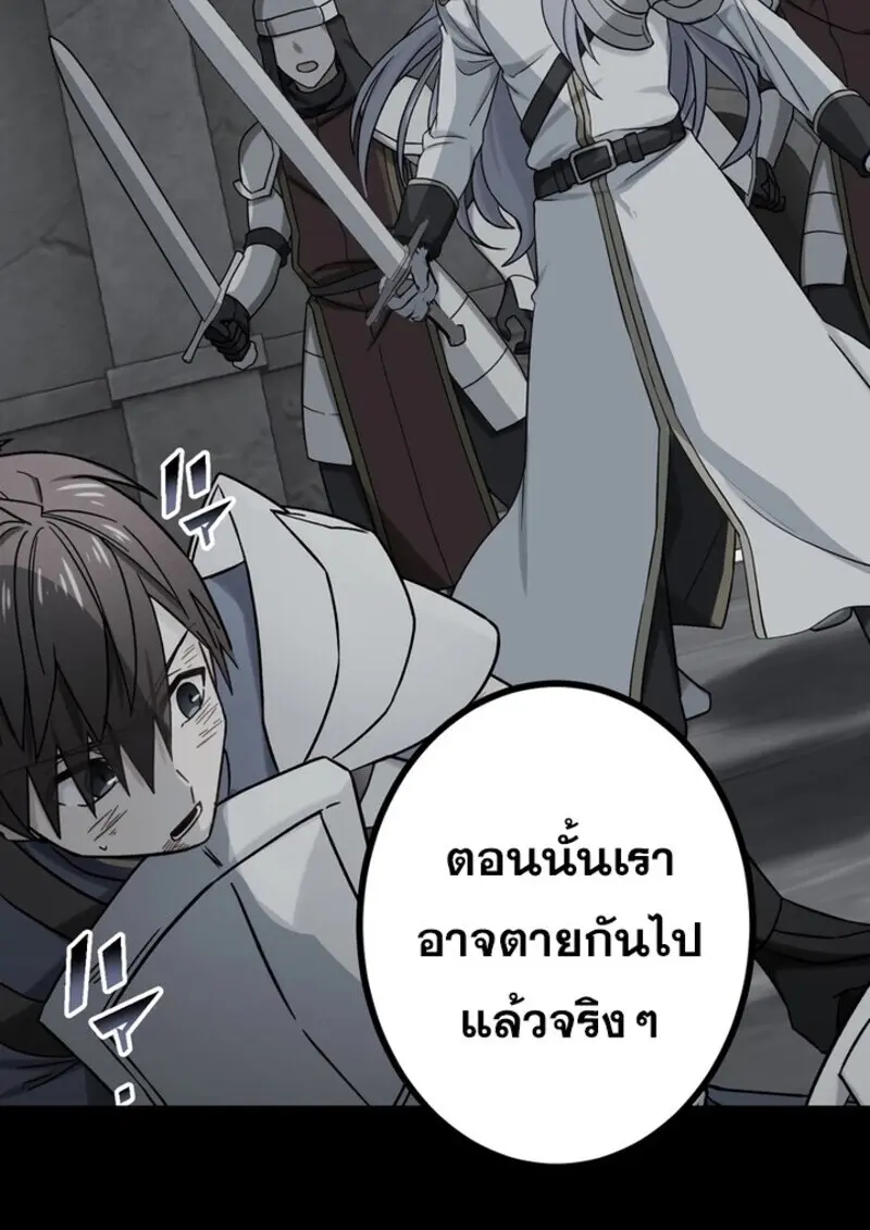 หน้า 94 จาก 123