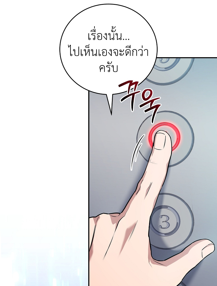 หน้า 46 จาก 124