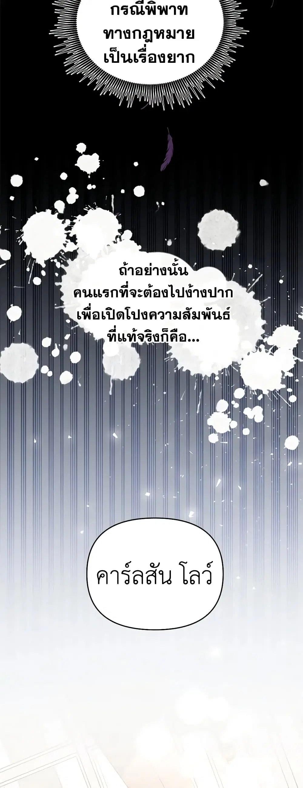 หน้า 23 จาก 46