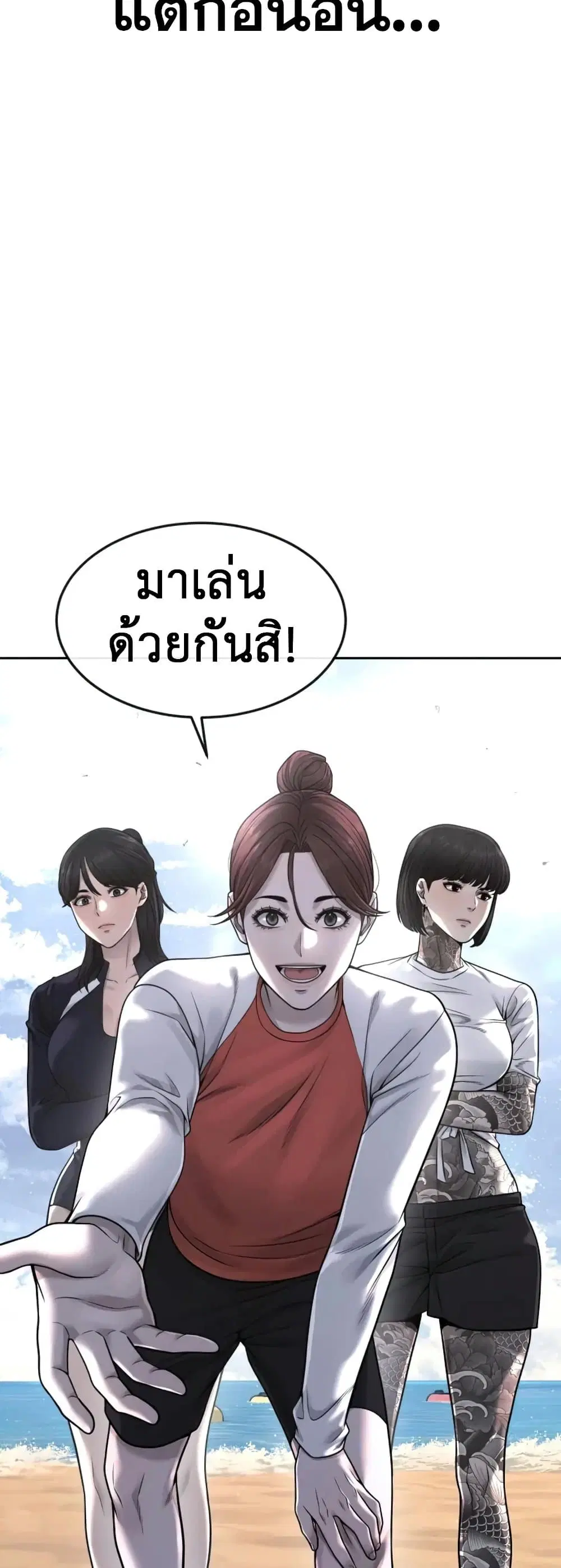 หน้า 23 จาก 61